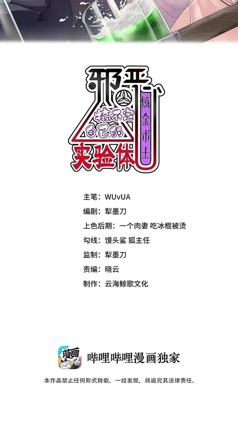 Xie