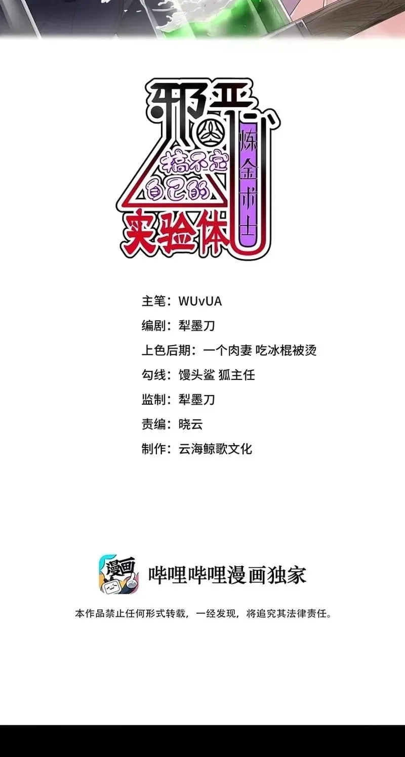 Xie