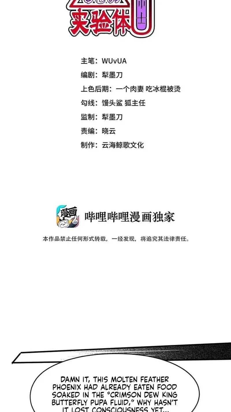 Xie
