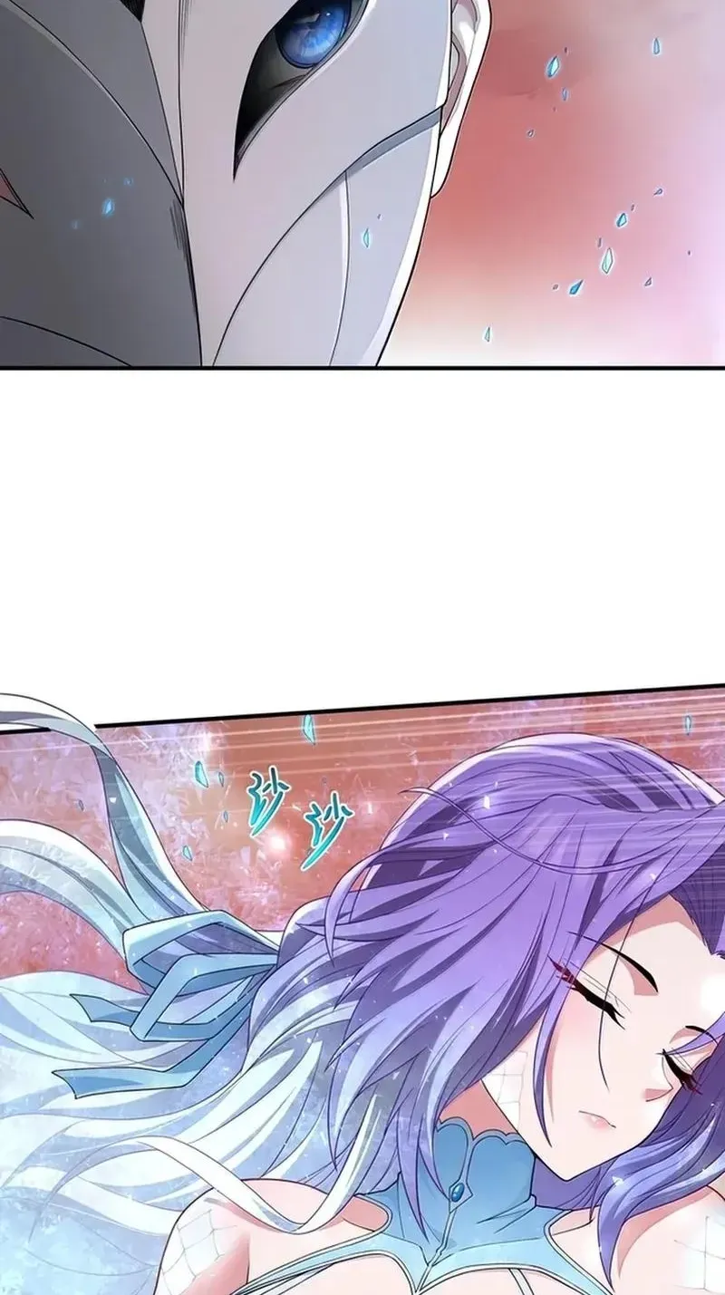 Xie