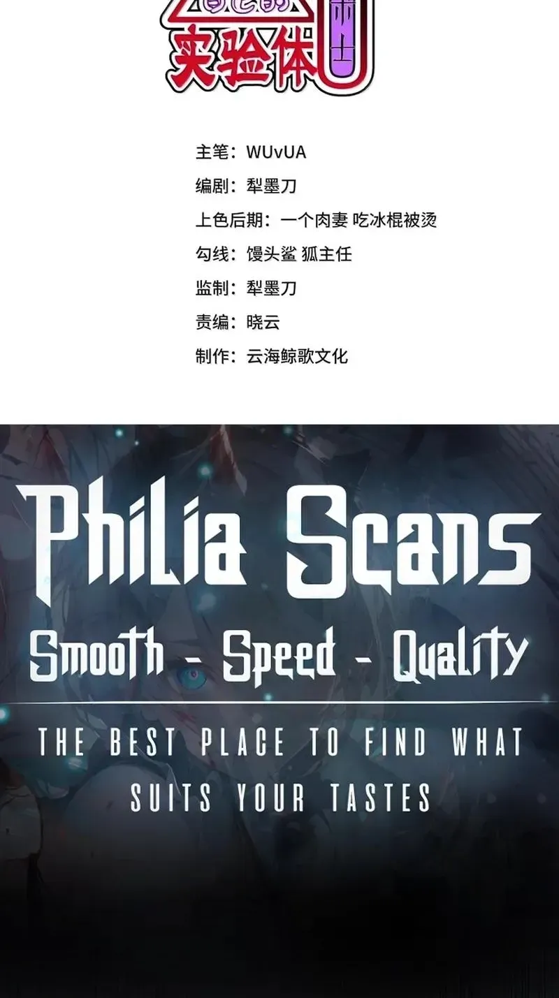 Xie