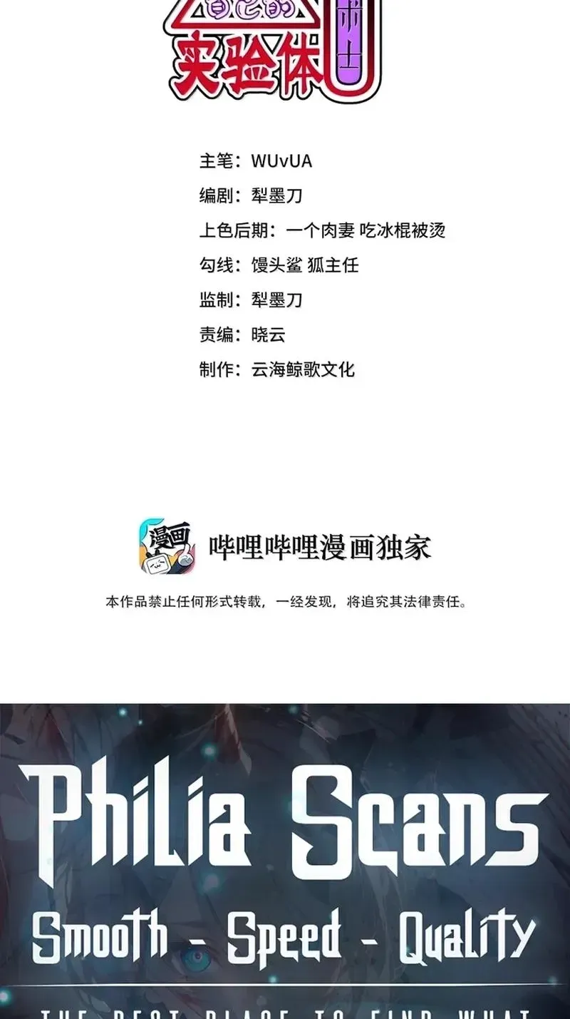 Xie