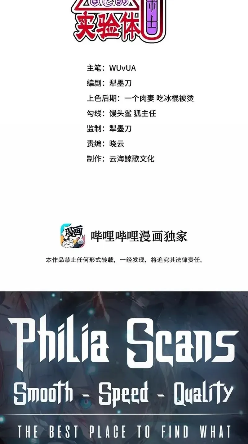 Xie