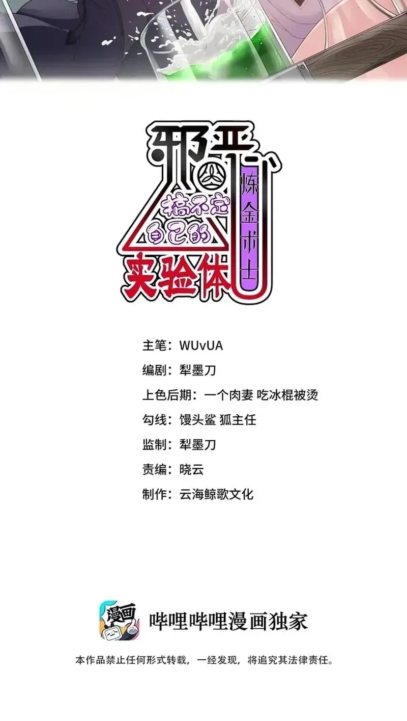 Xie