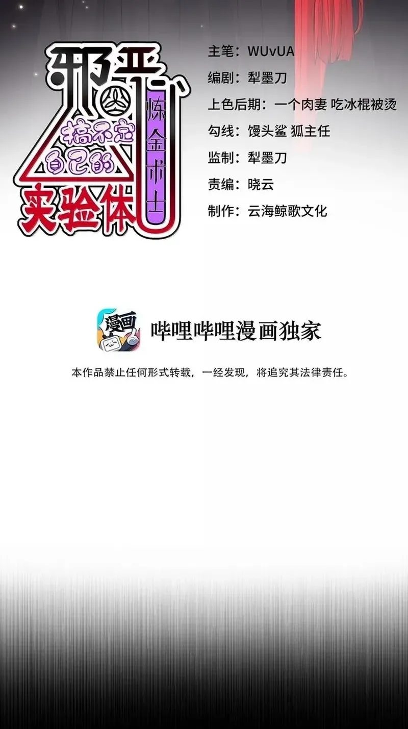 Xie