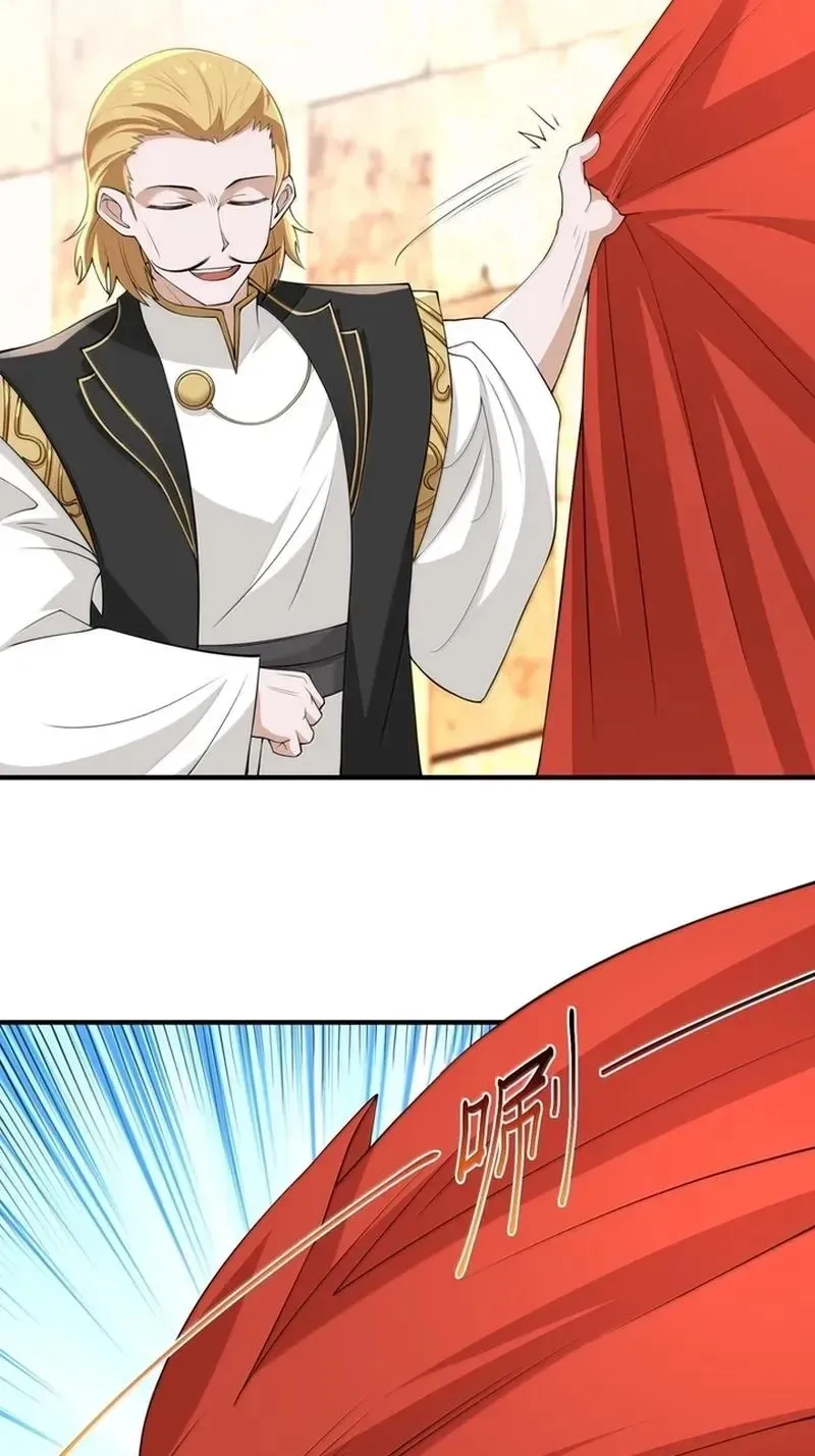Xie