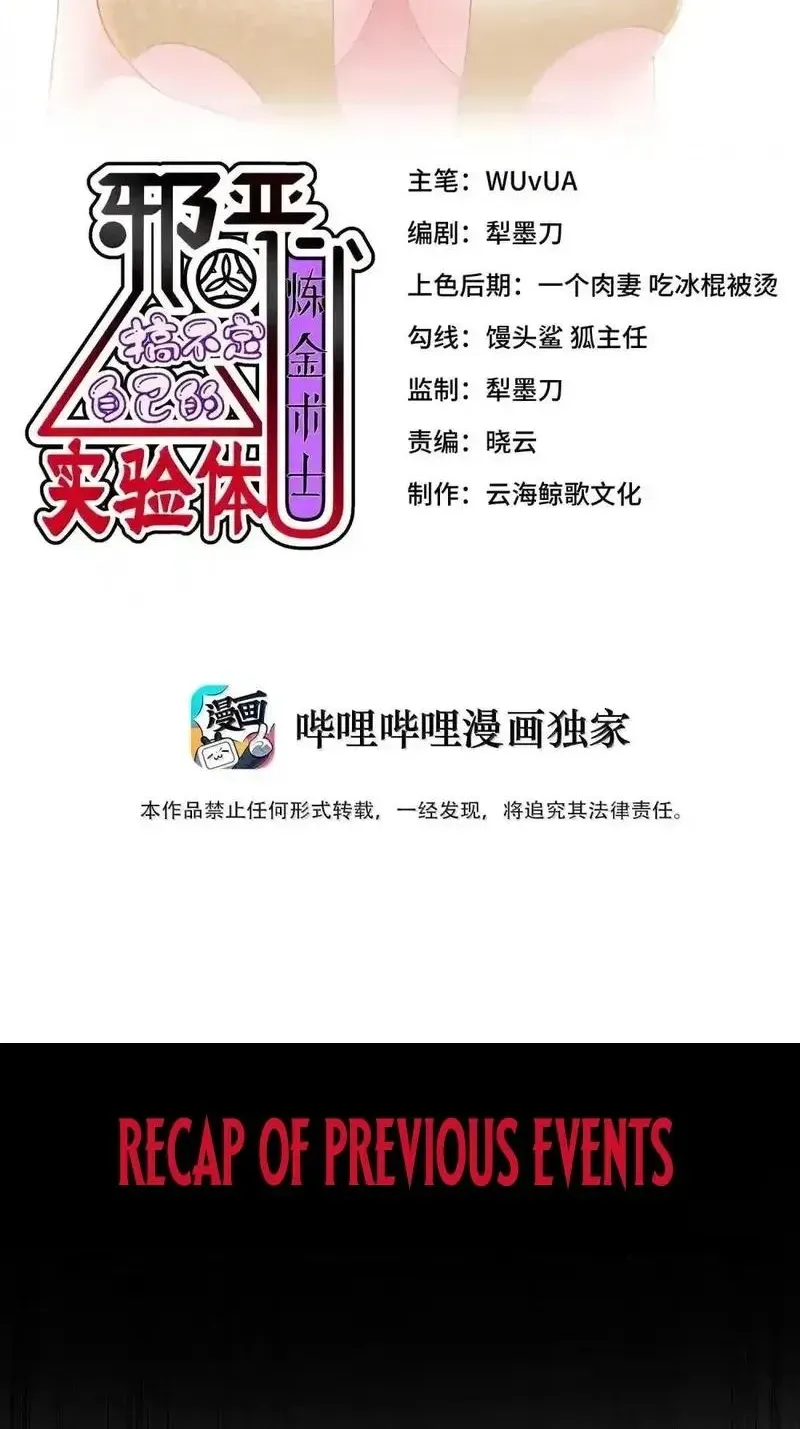 Xie