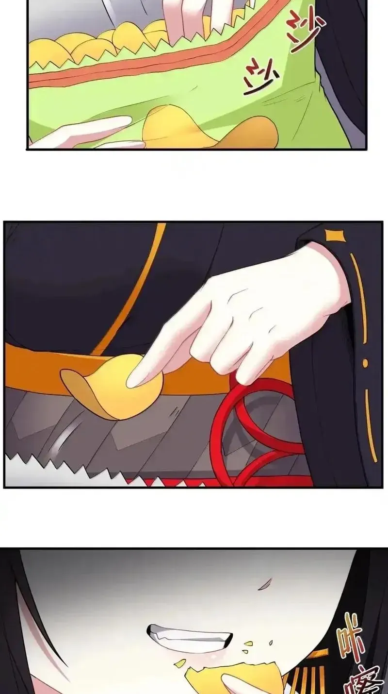 Xie
