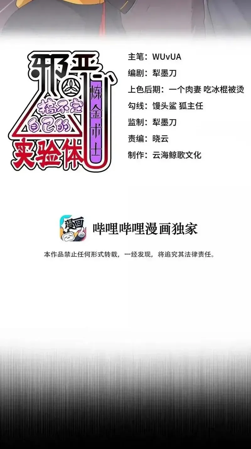 Xie
