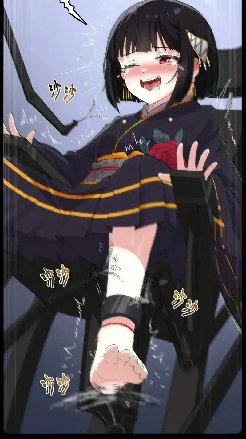 Xie