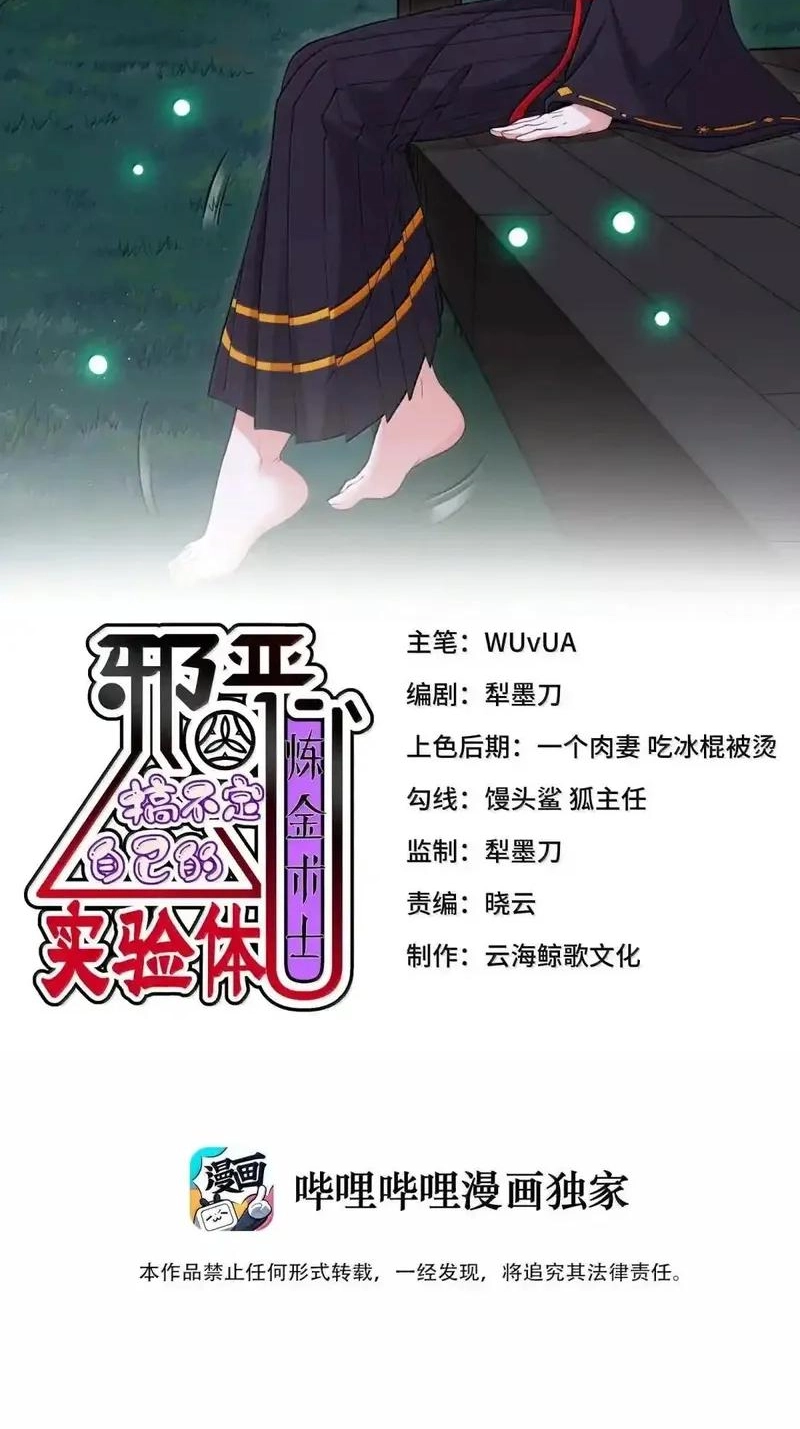 Xie