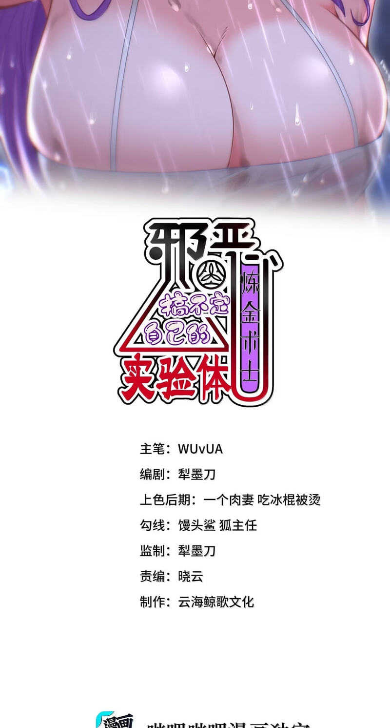Xie