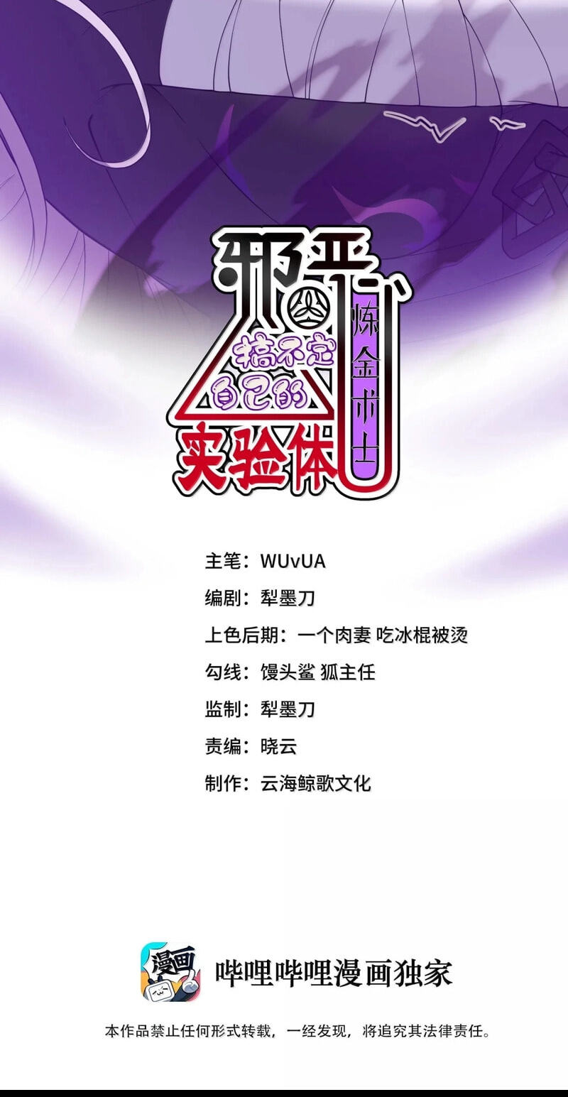 Xie