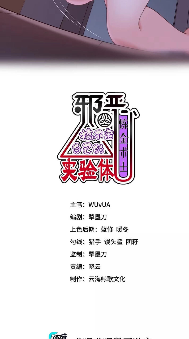 Xie