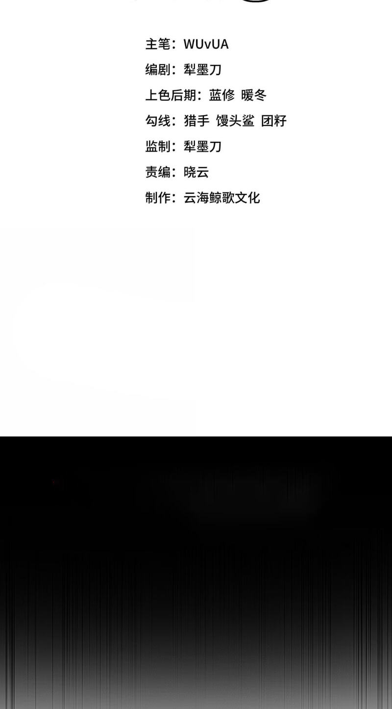 Xie
