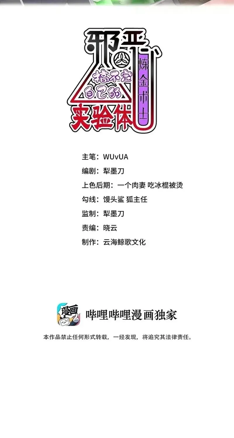 Xie