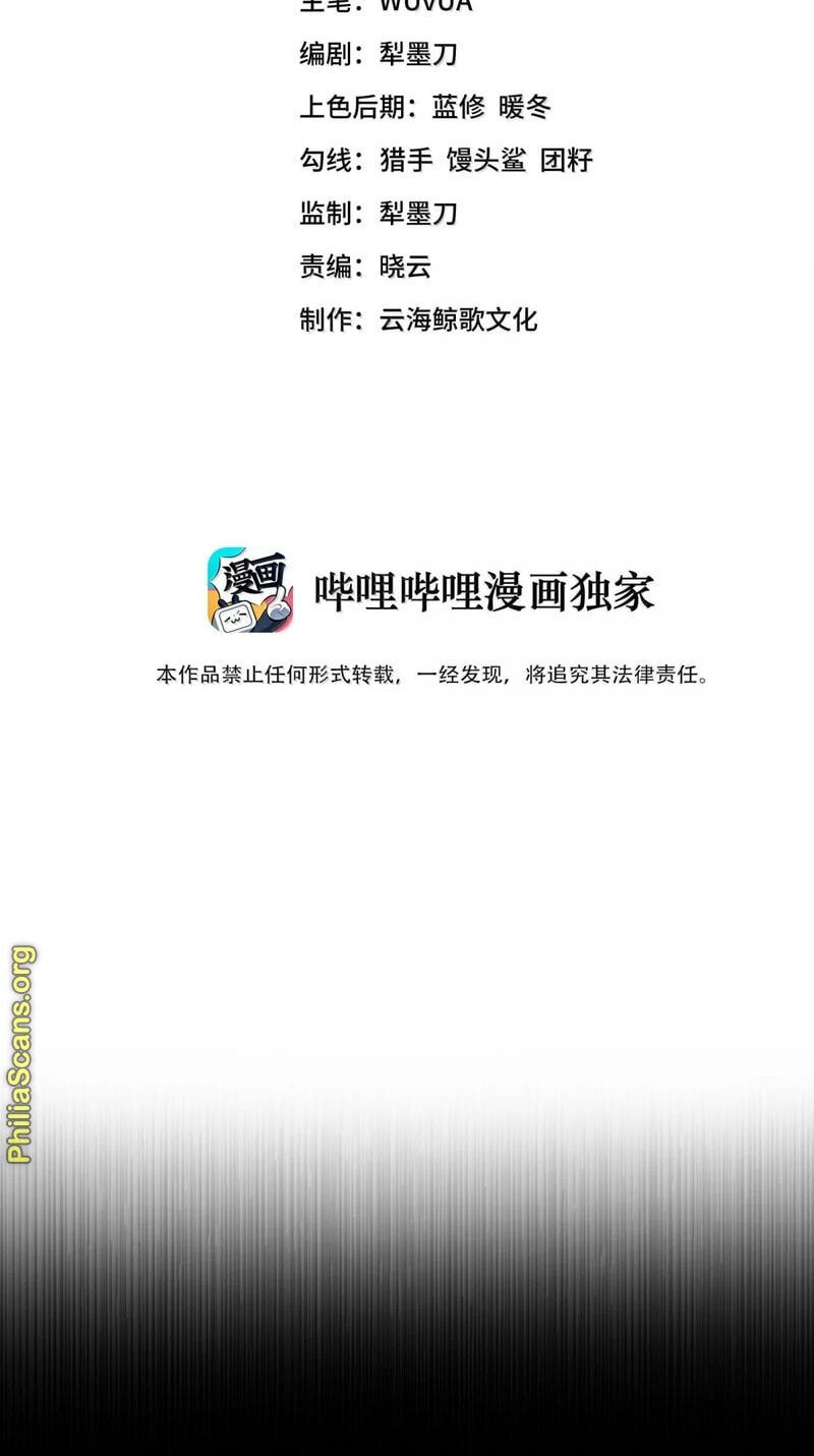 Xie