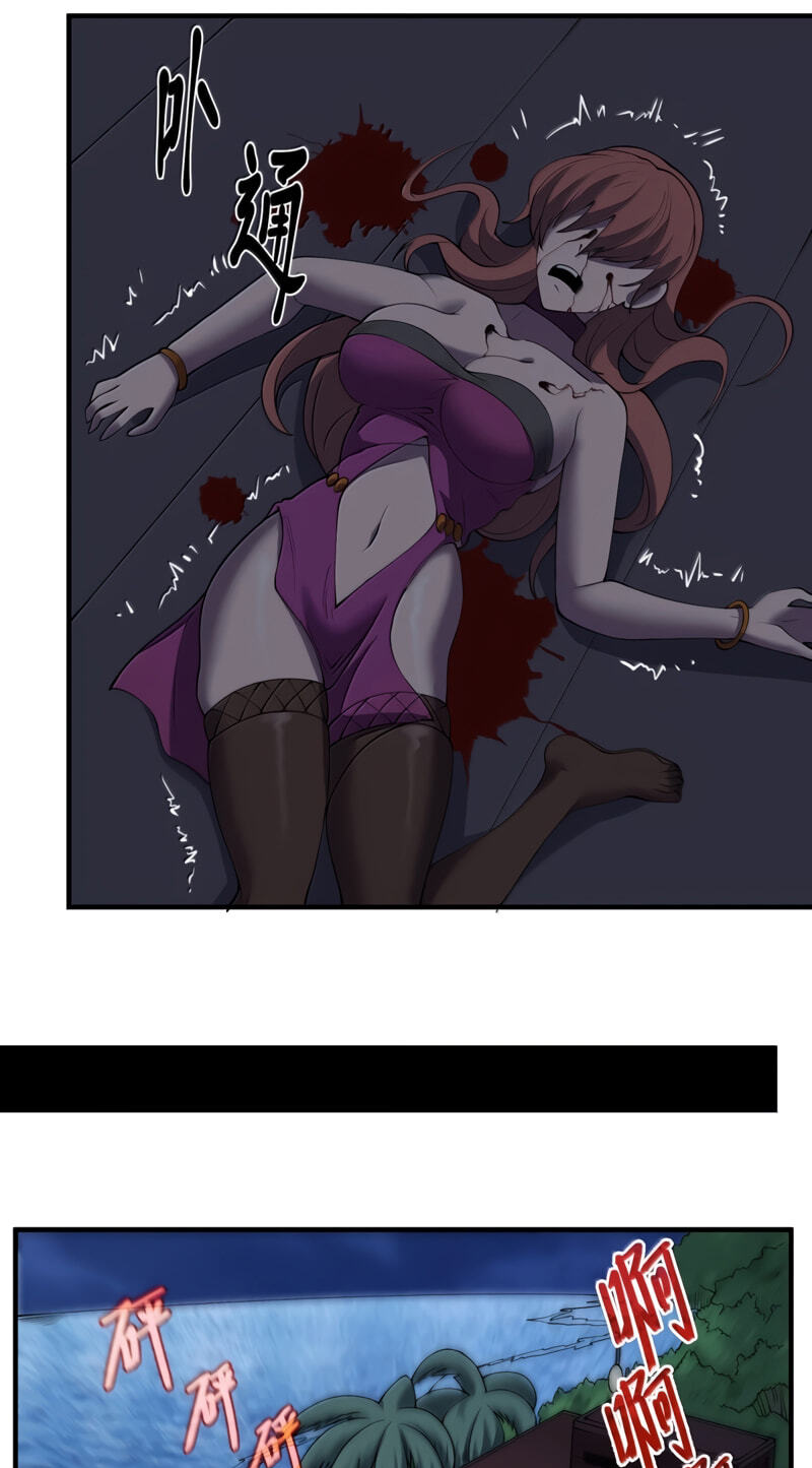 Xie