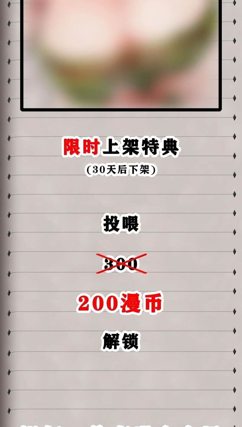 Xie