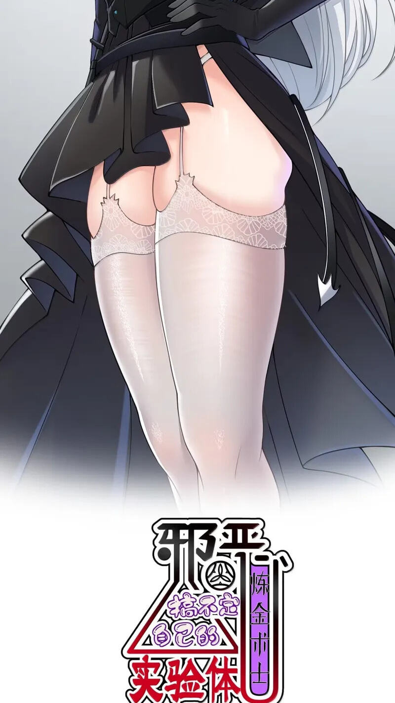 Xie
