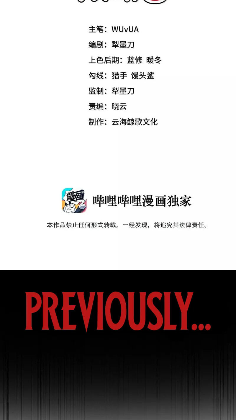 Xie