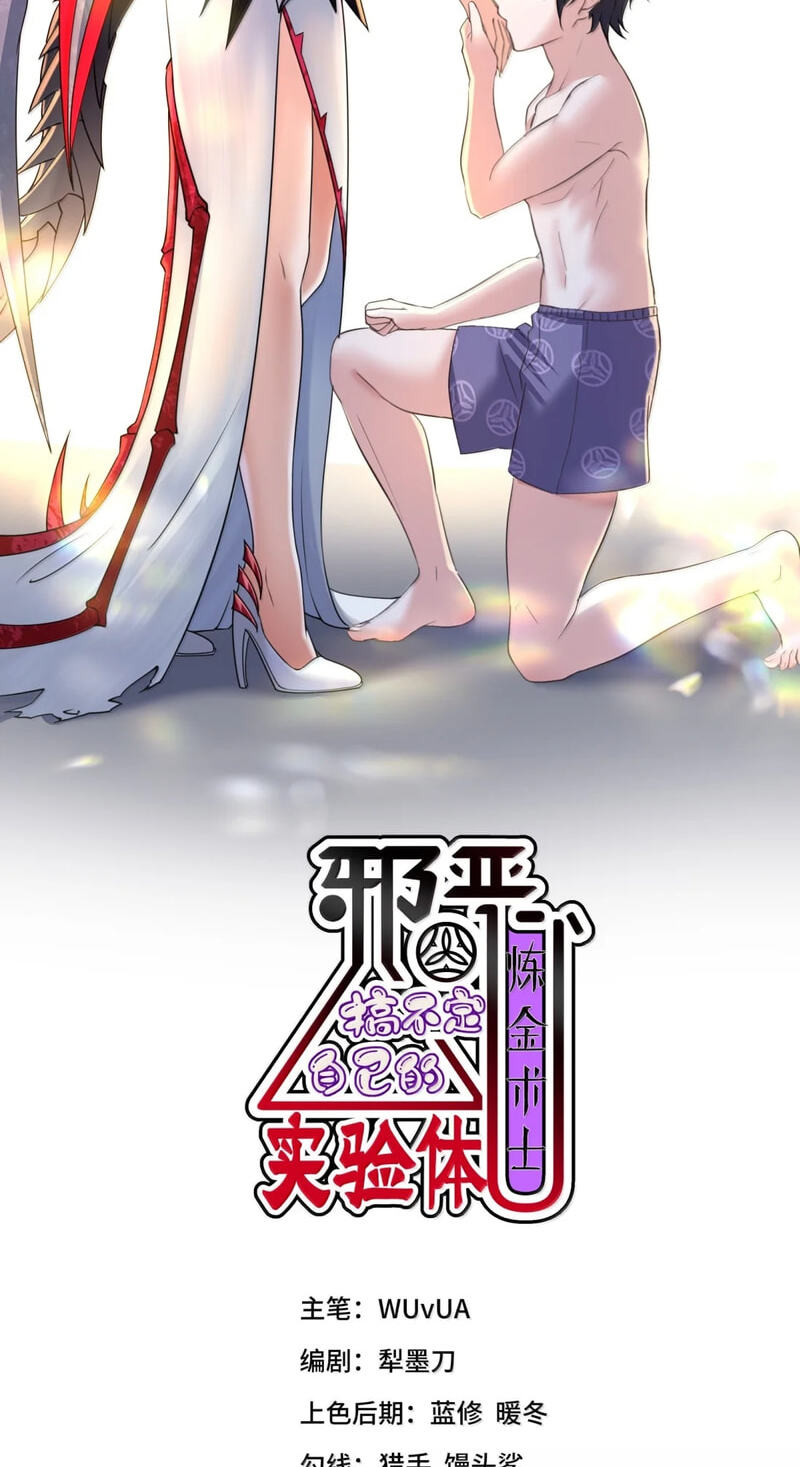 Xie