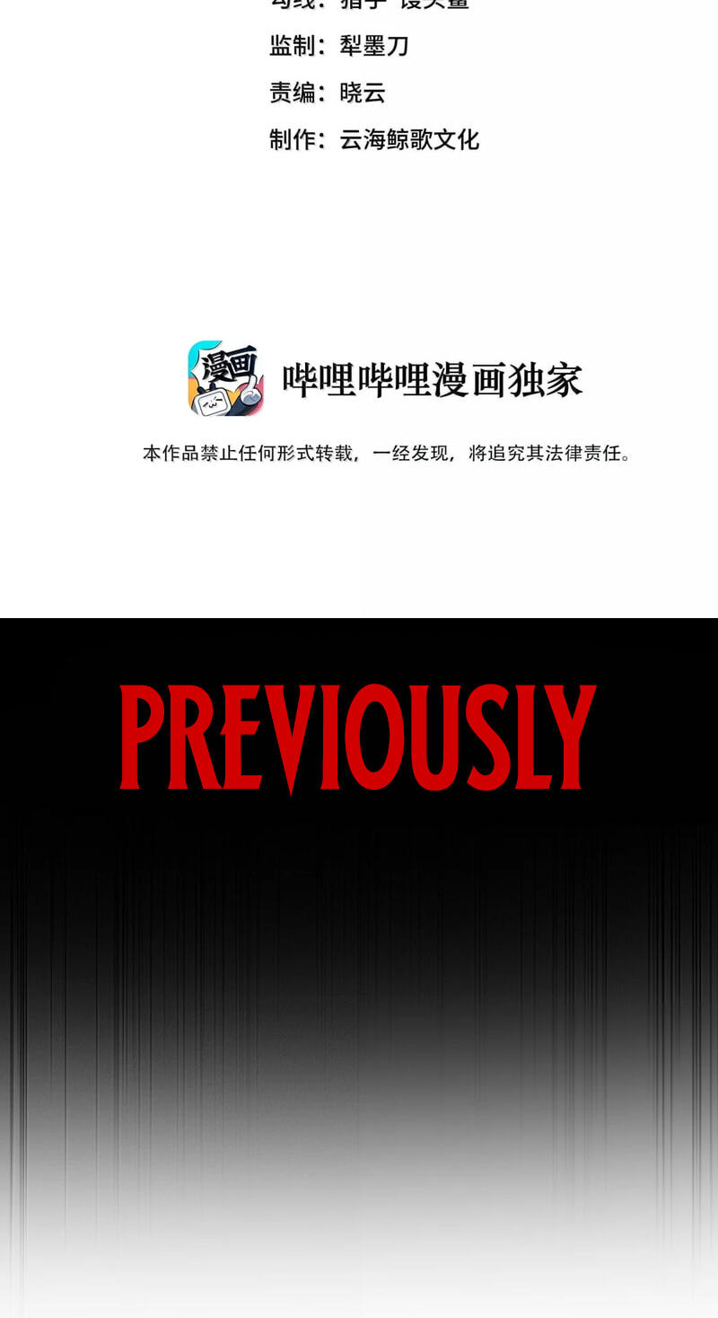 Xie
