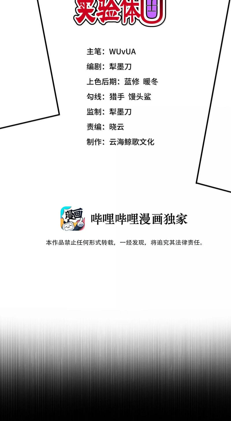 Xie
