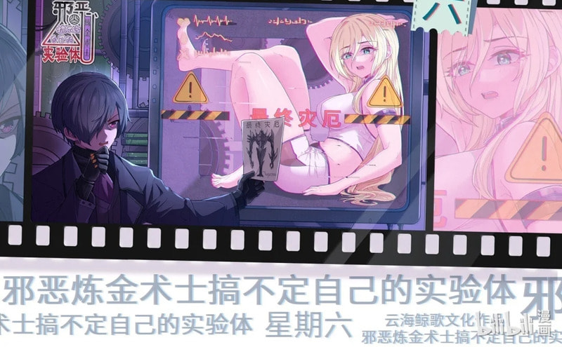 Xie