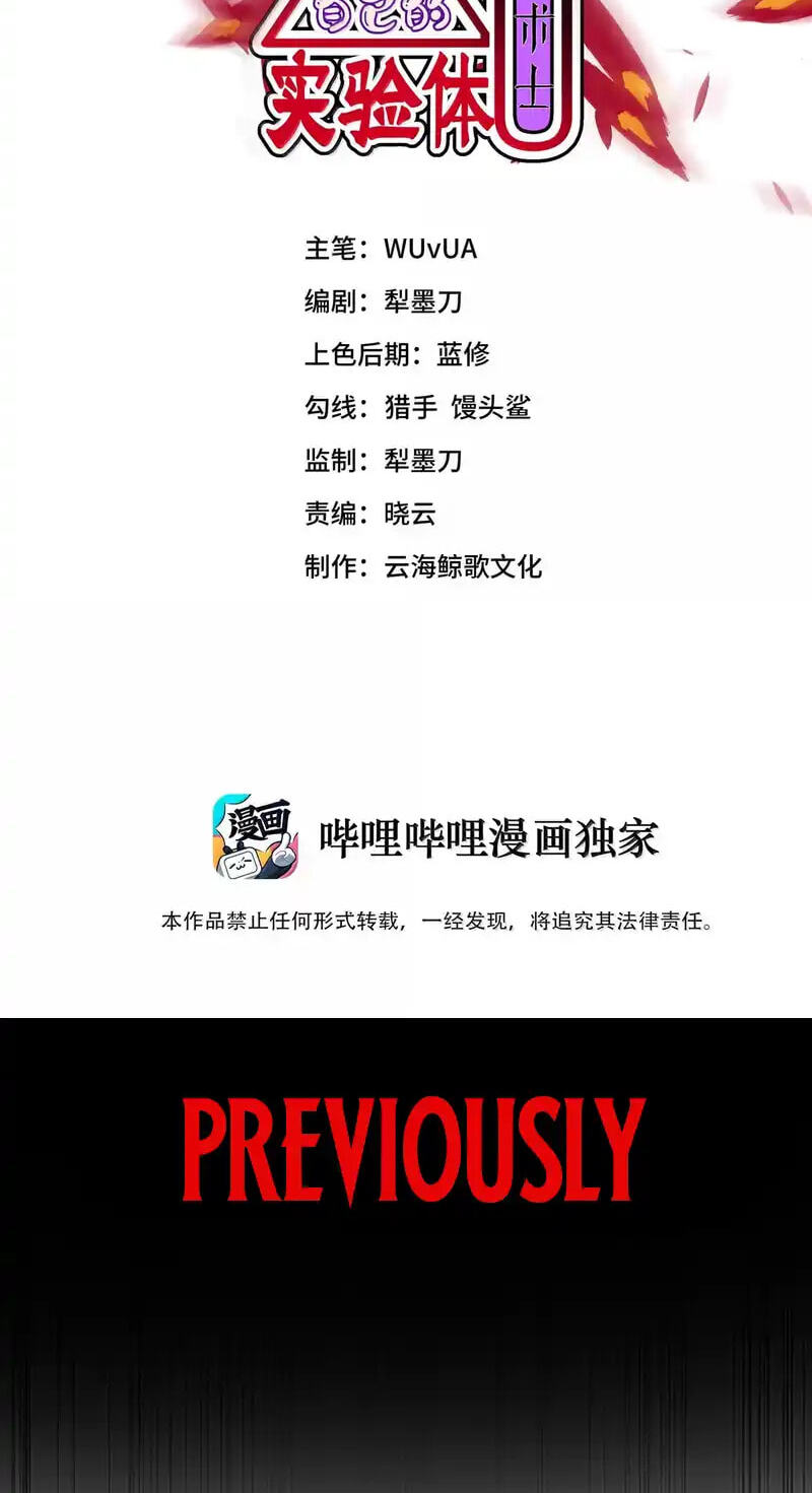 Xie