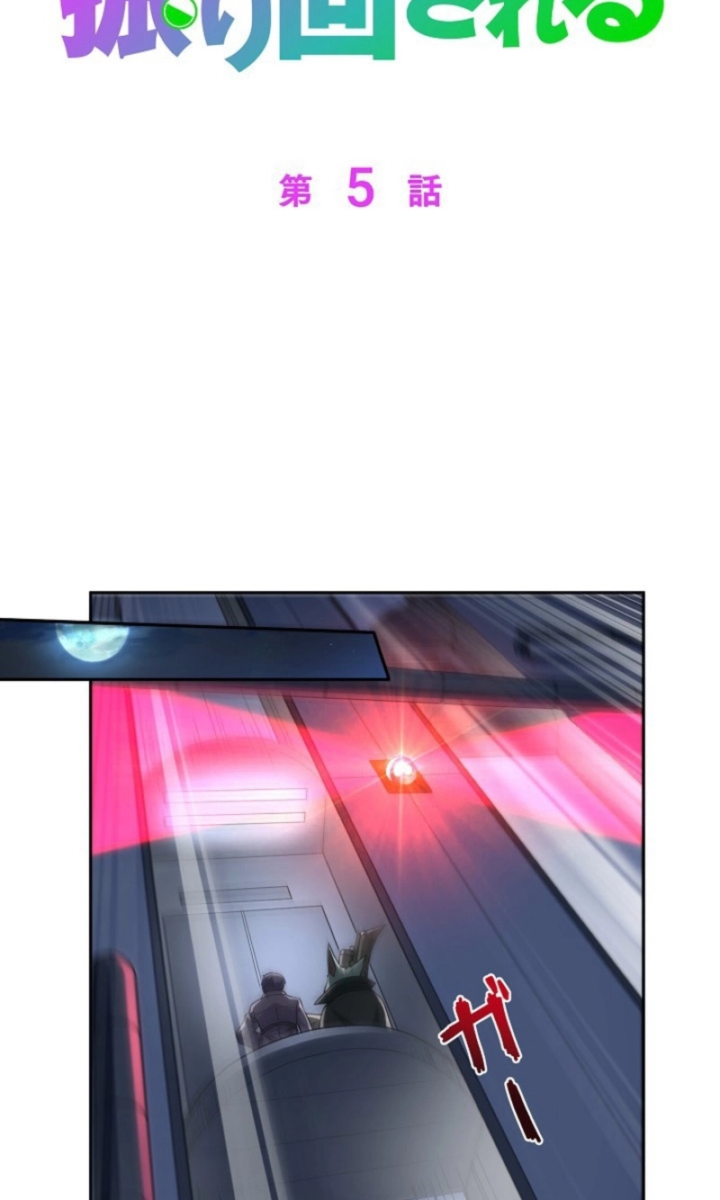 Xie