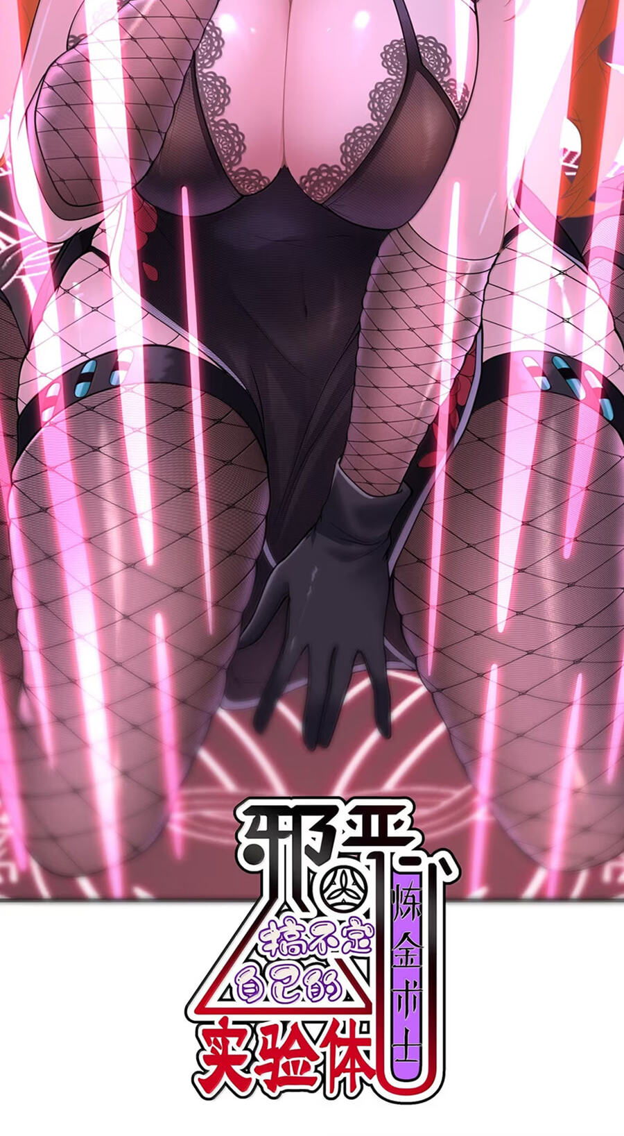 Xie