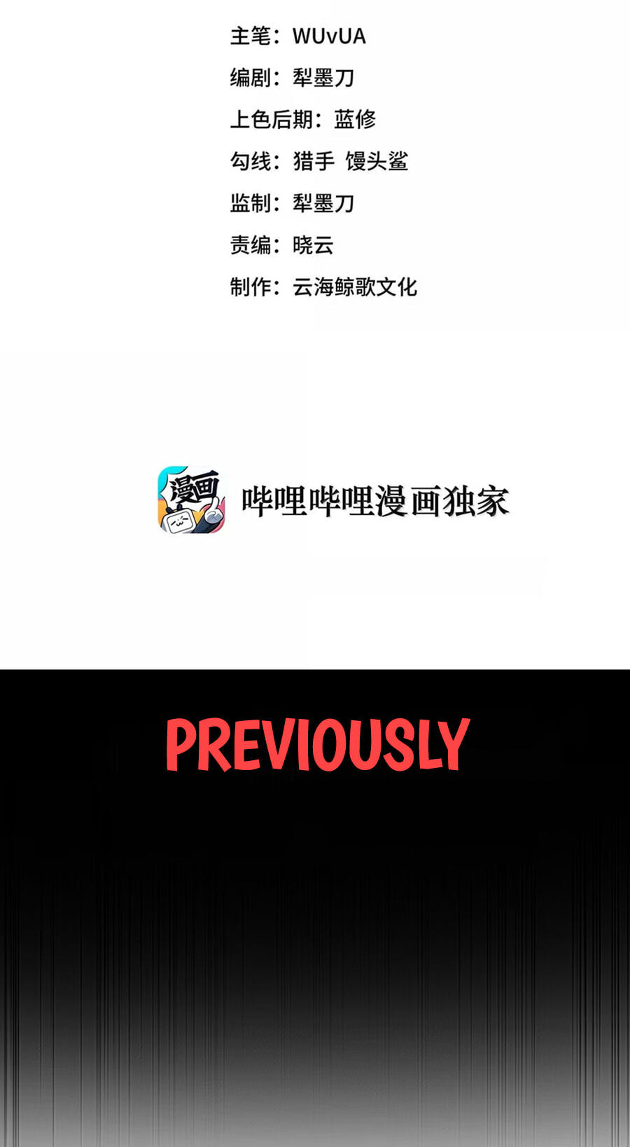 Xie