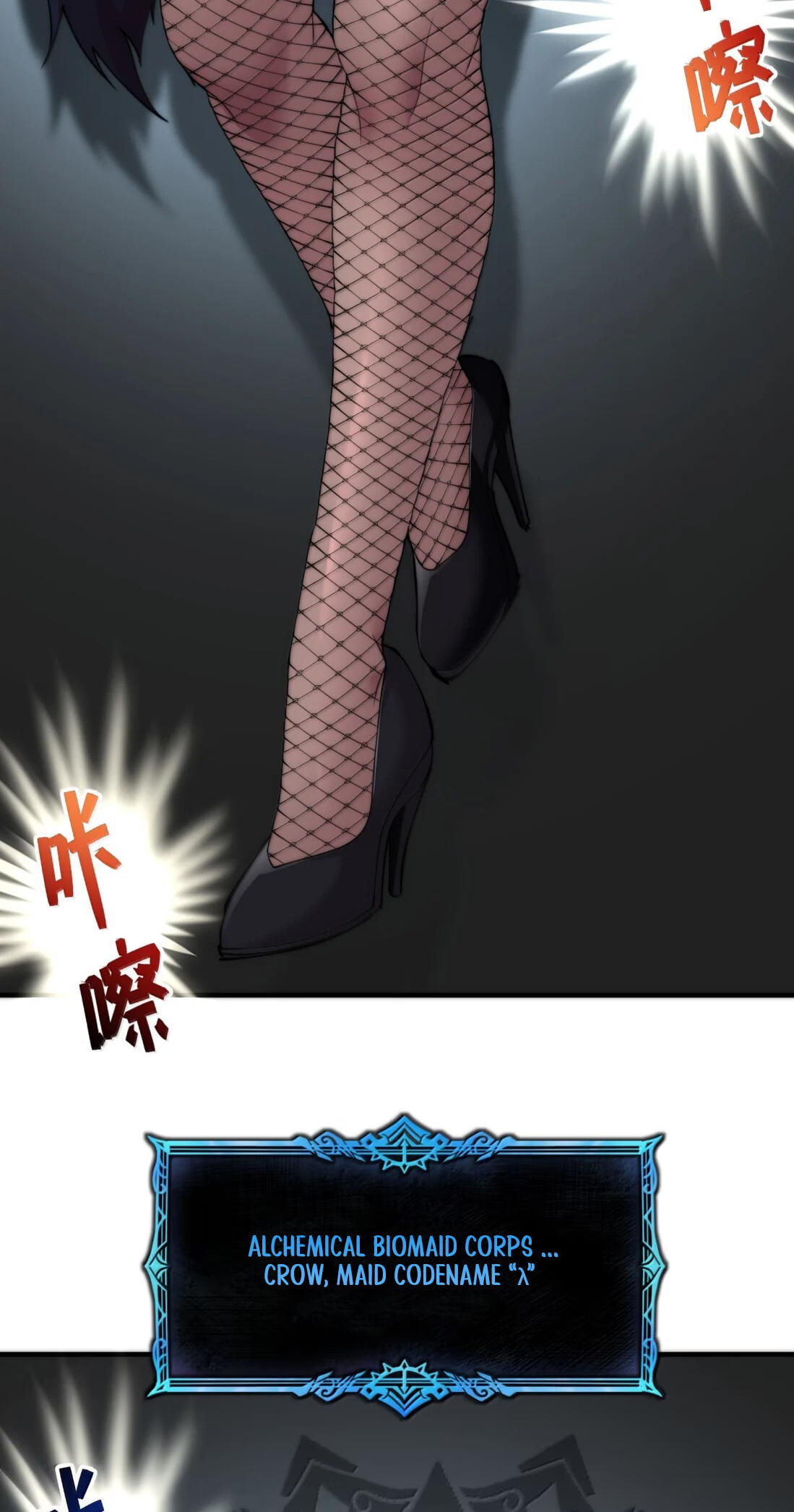 Xie