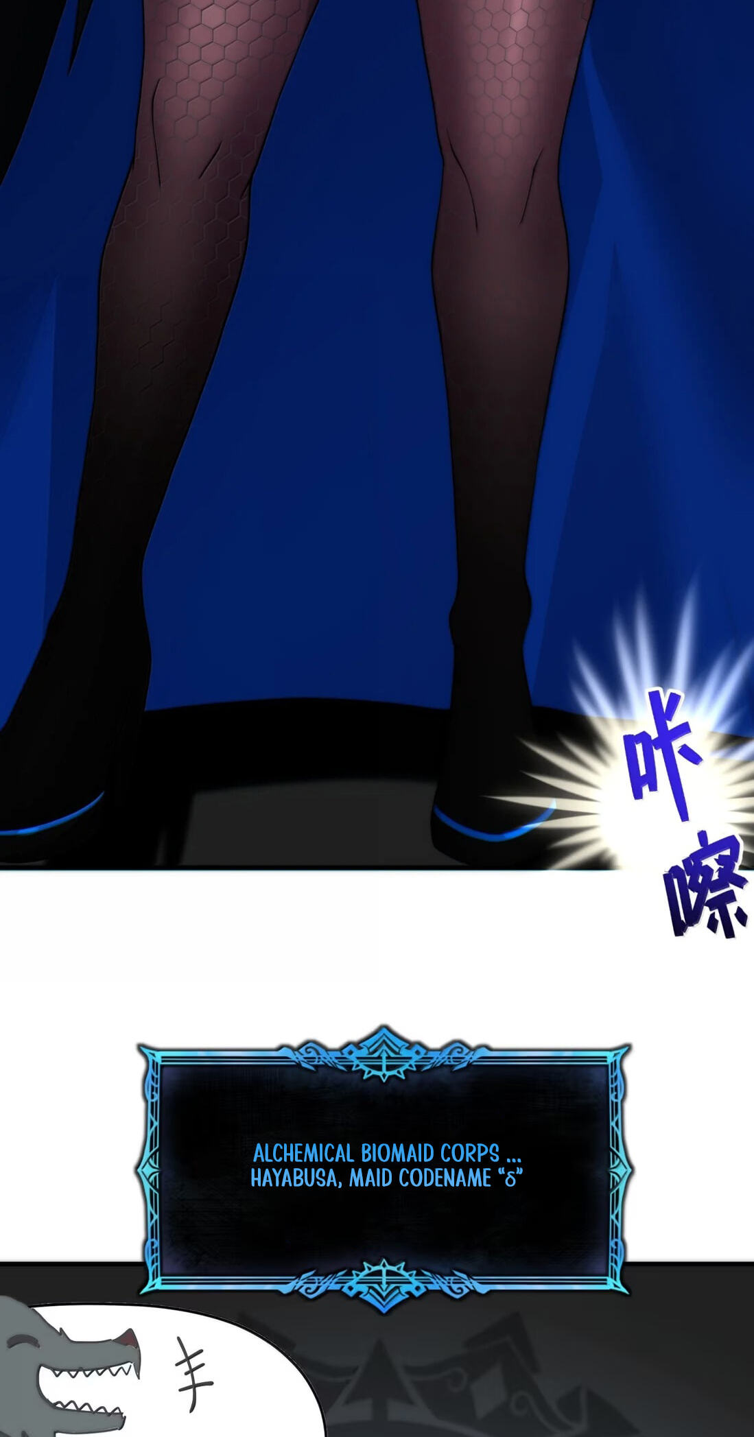 Xie