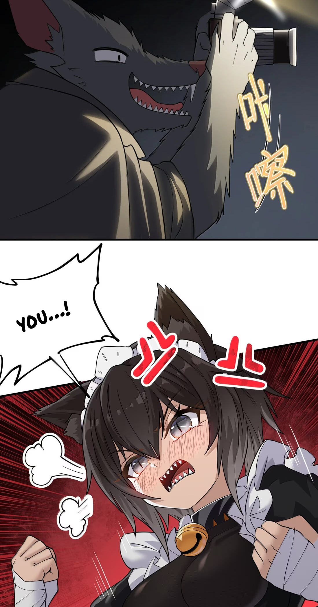 Xie