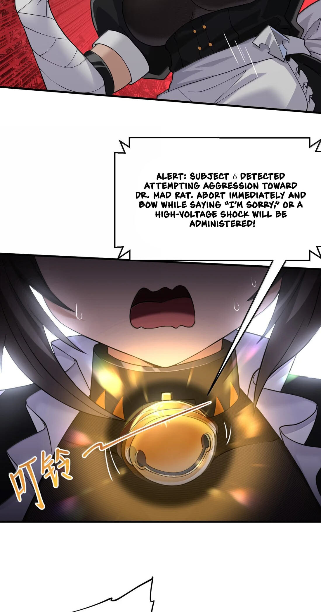 Xie