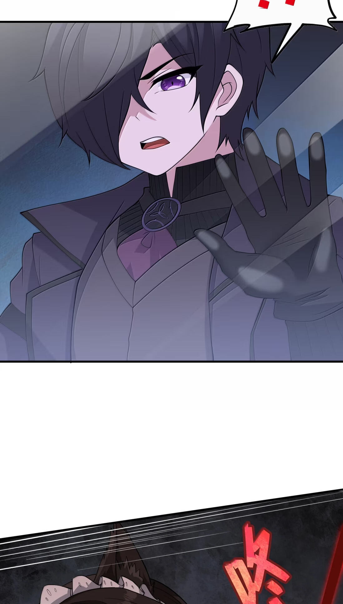 Xie