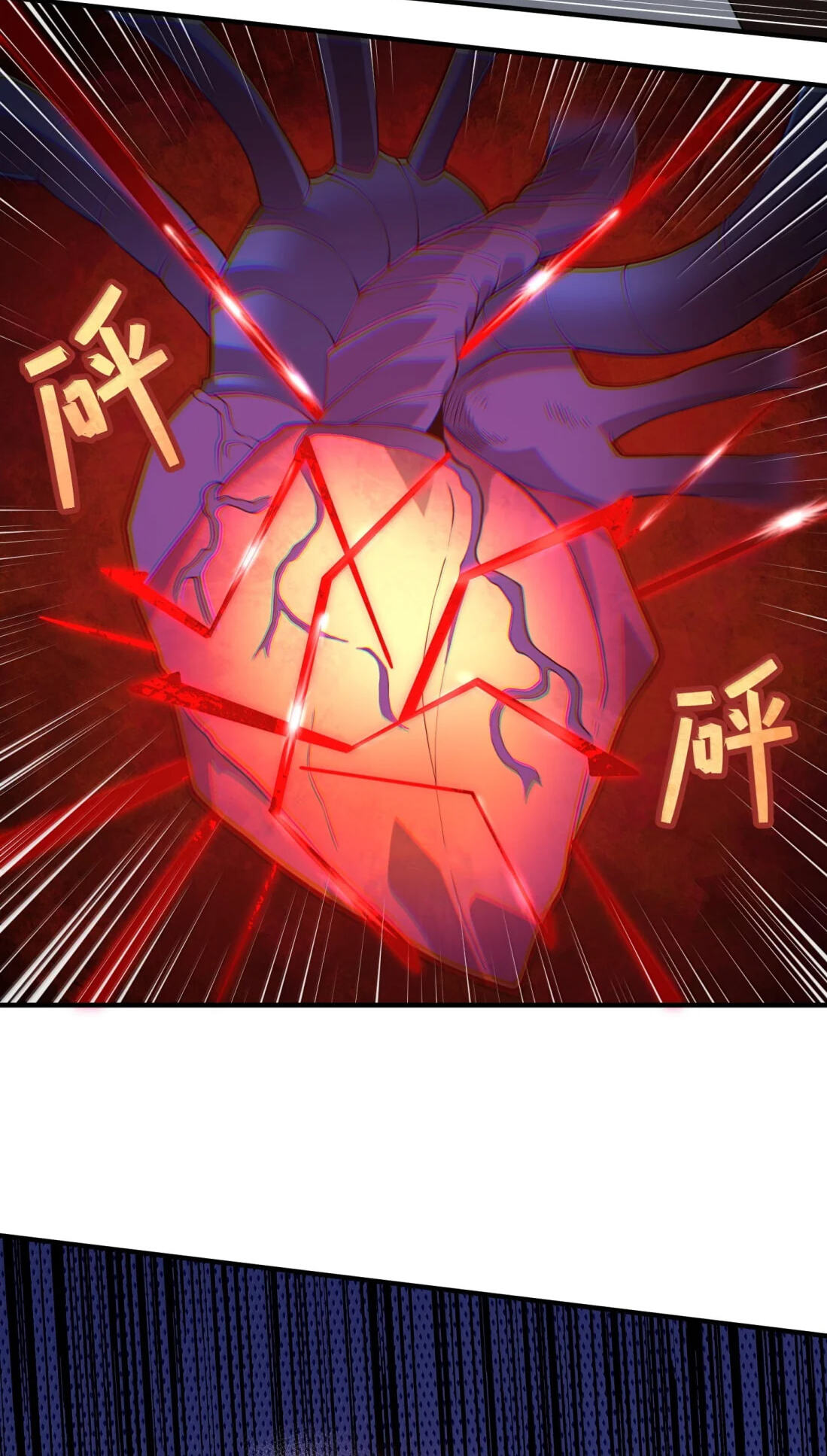 Xie