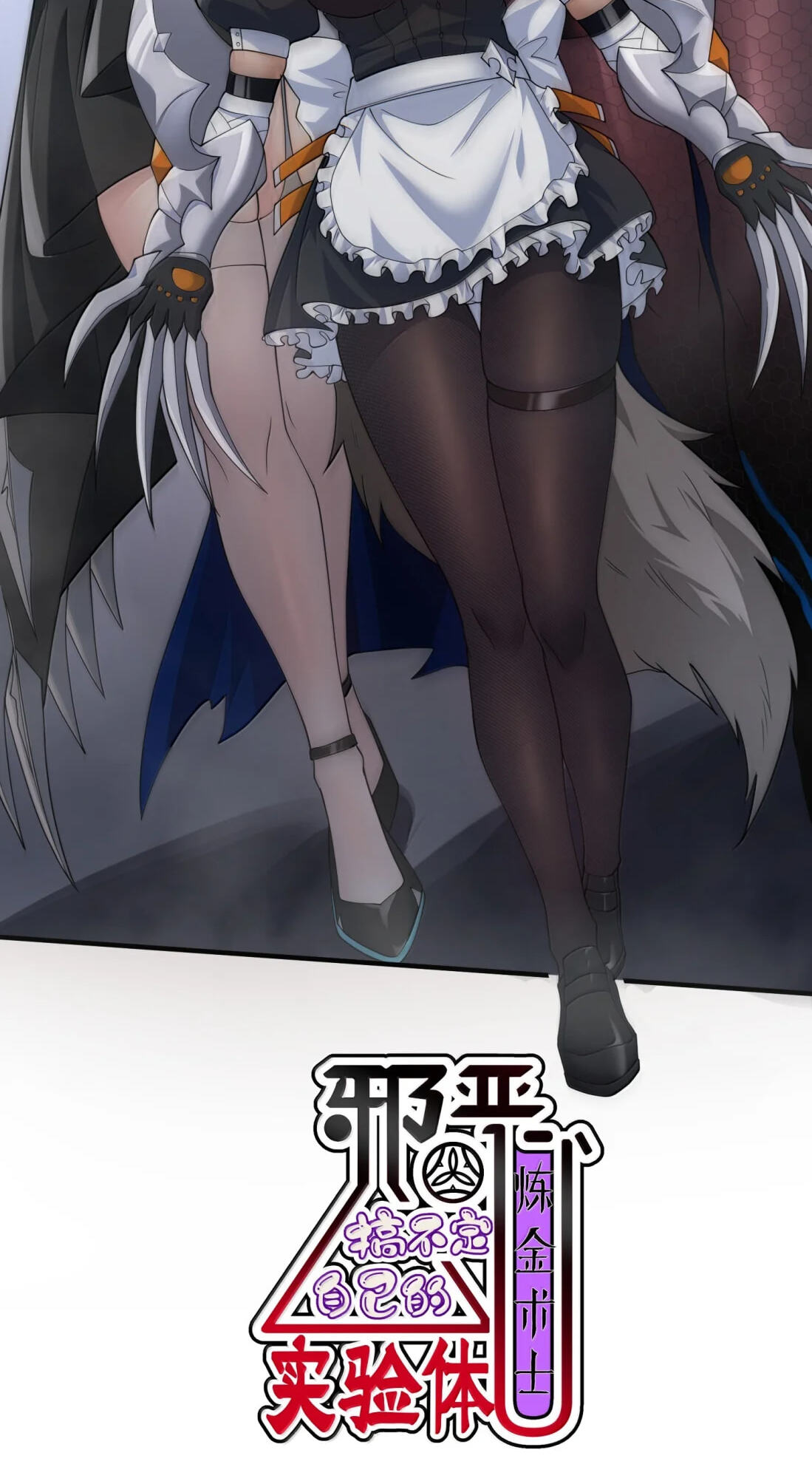 Xie
