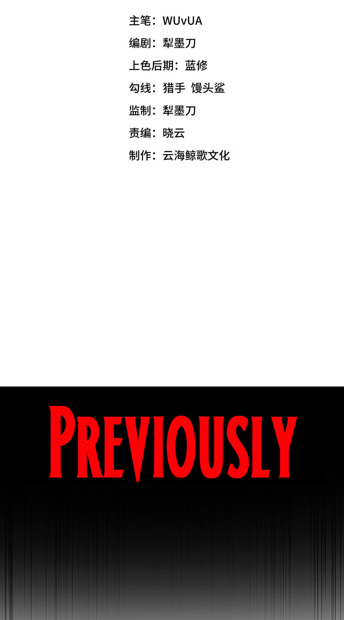 Xie
