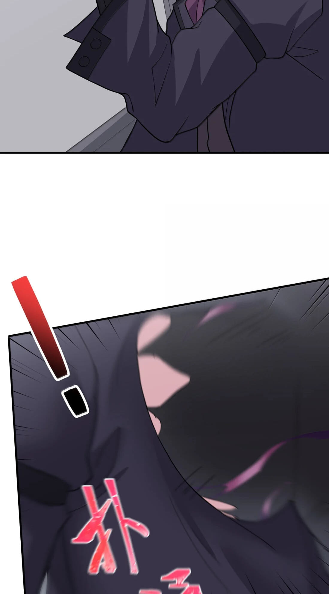 Xie