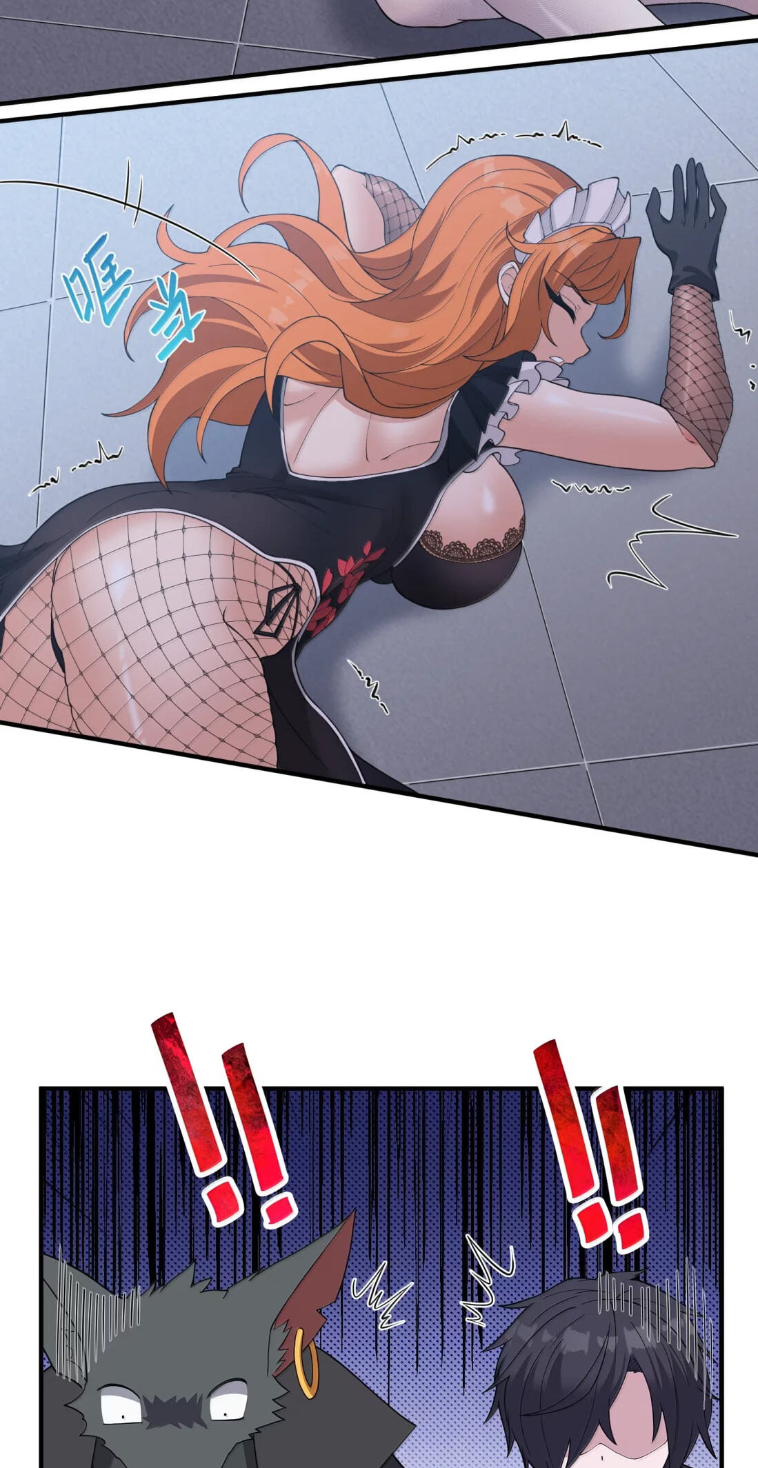 Xie