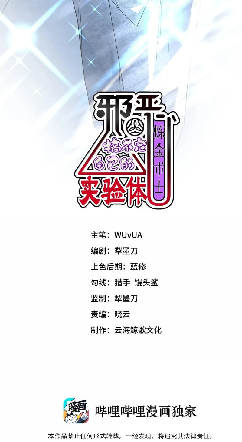 Xie