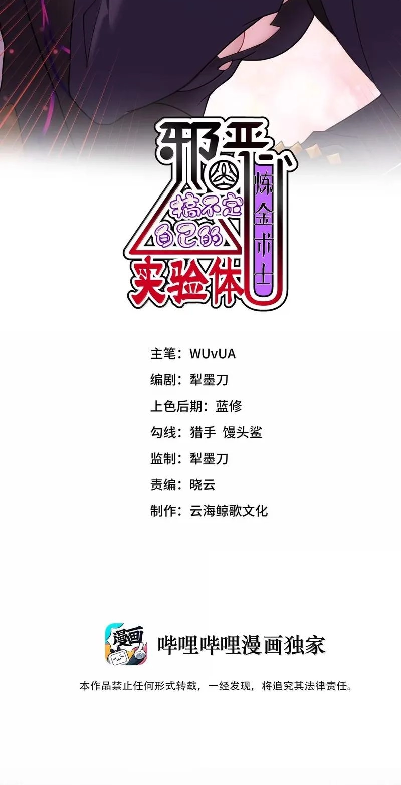 Xie