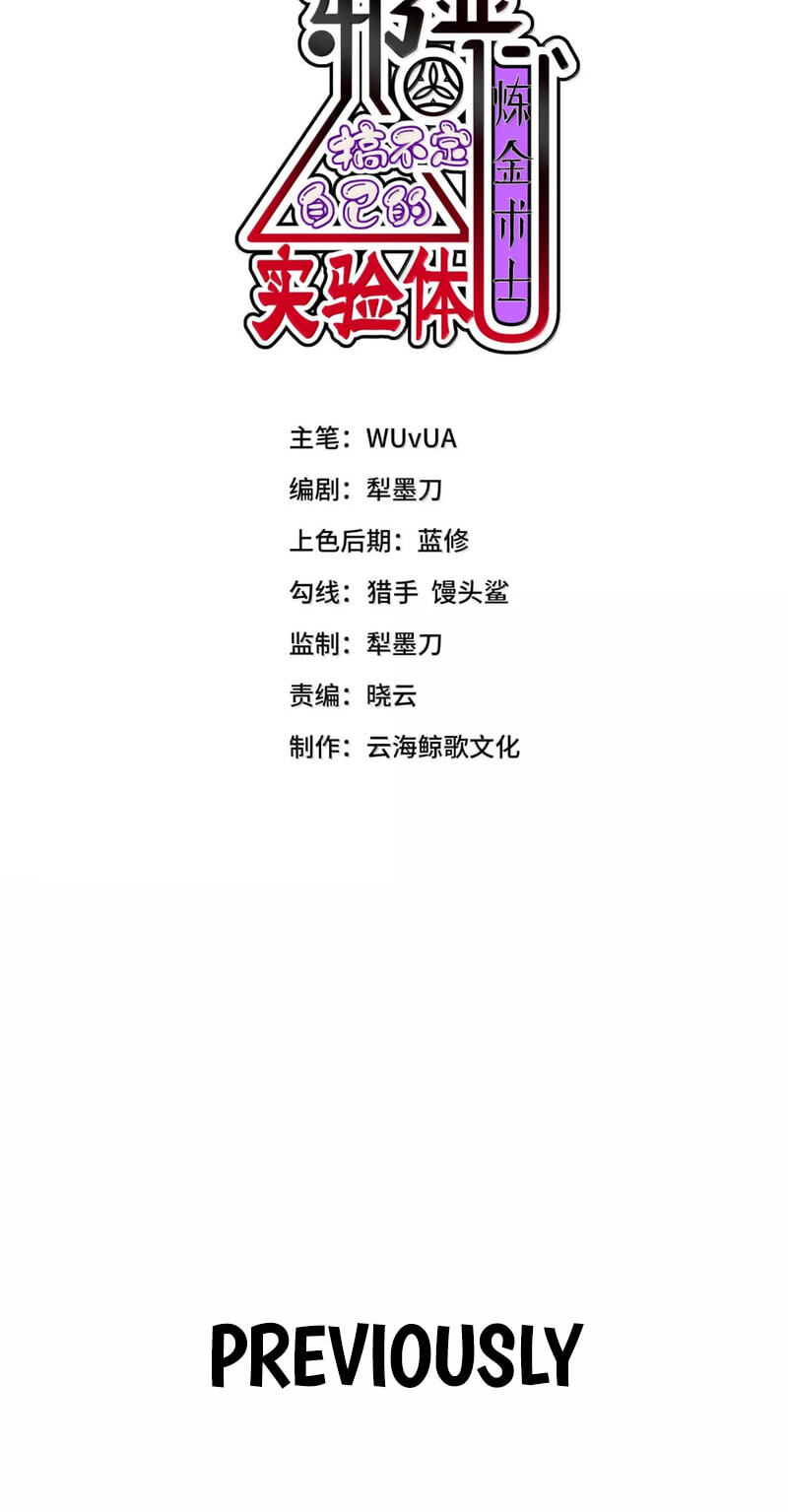 Xie