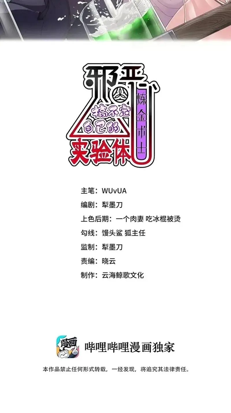 Xie