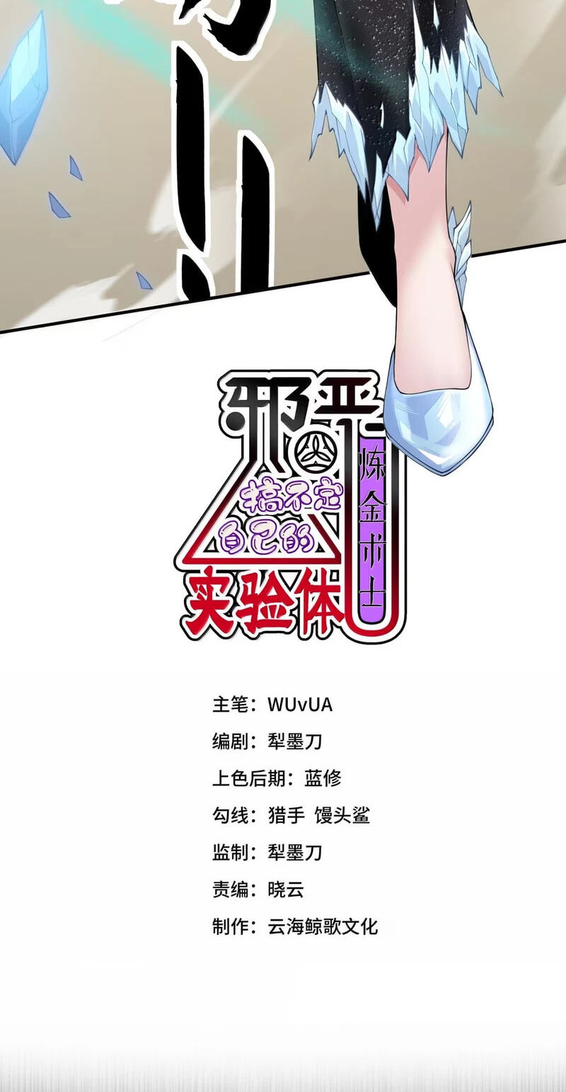 Xie