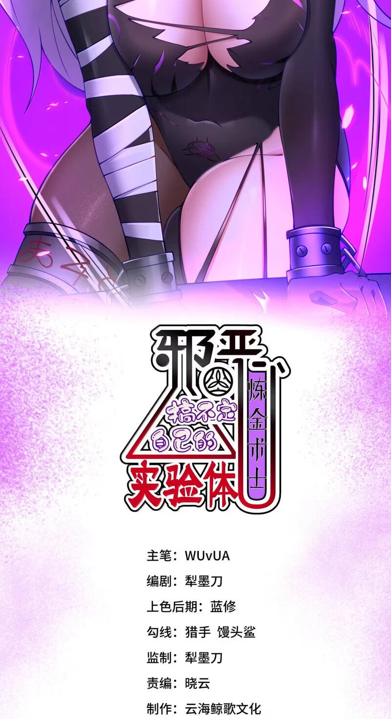 Xie