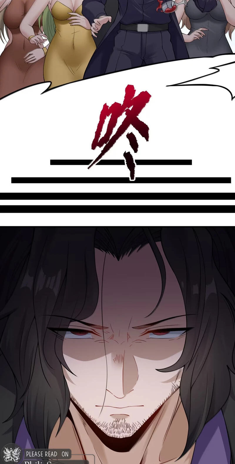 Xie